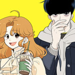 단짠남녀